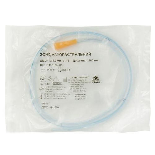 Зонд желудочный №15 (назогастральный) недорого - фото №1 Зонд желудочный №15 (назогастральный) недорого