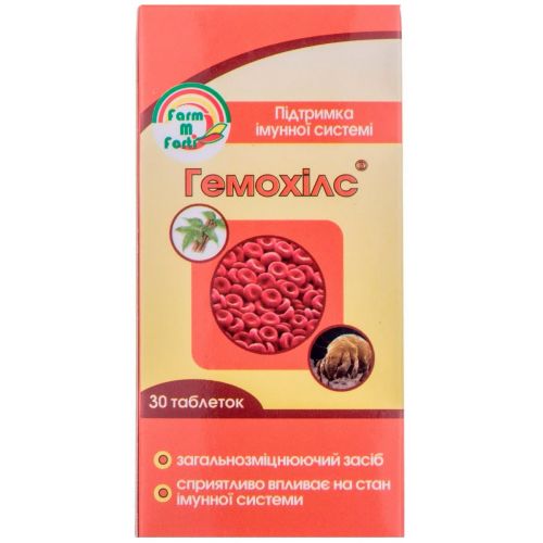 Гемохилс капсулы №30 купить - фото №1 Гемохилс капсулы №30 купить