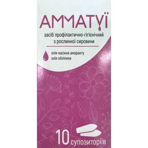 Амматуи суппозитории №10 цена - фото №1 Амматуи суппозитории №10 цена