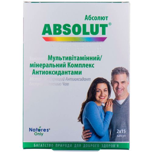 Абсолют капсулы №30 в городе Одесса : цены, характеристики. - фото №1 Абсолют капсулы №30 в городе Одесса : цены, характеристики.