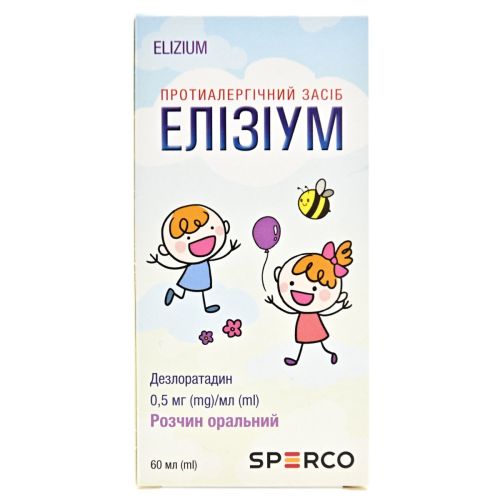 Елізіум розчин оральний 0,5 мг/мл флакон 60 мл в місті Одеса : ціни, характеристика. - фото №1 Елізіум розчин оральний 0,5 мг/мл флакон 60 мл в місті Одеса : ціни, характеристика.