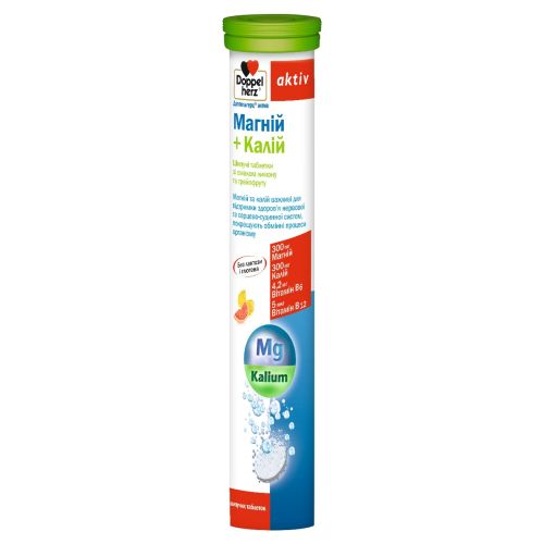 Доппельгерц Актив Магній+Калій таблетки шипучі №15 в місті Одеса : ціни, характеристика. - фото №1 Доппельгерц Актив Магній+Калій таблетки шипучі №15 в місті Одеса : ціни, характеристика.