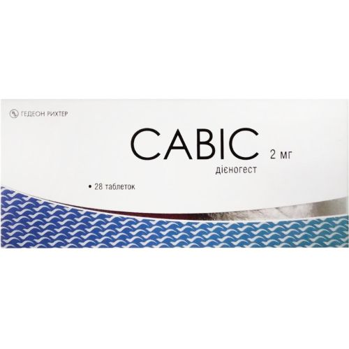 Савис 2 мг таблетки №28 купить - фото №1 Савис 2 мг таблетки №28 купить