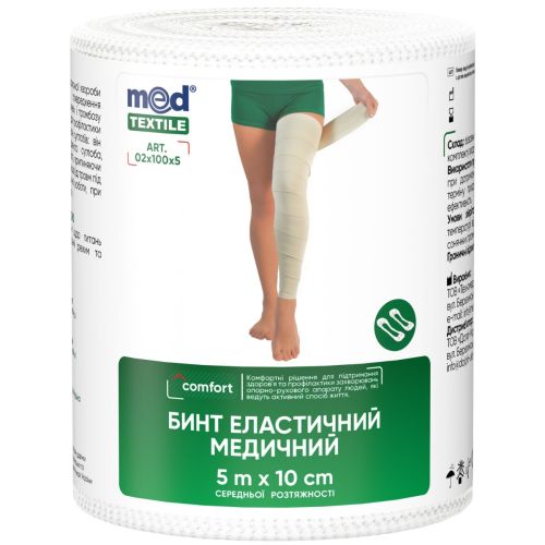 Бинт Medtextile эластичный медицинский средней растяжимости 5 м x 10 см в аптеке - фото №1 Бинт Medtextile эластичный медицинский средней растяжимости 5 м x 10 см в аптеке