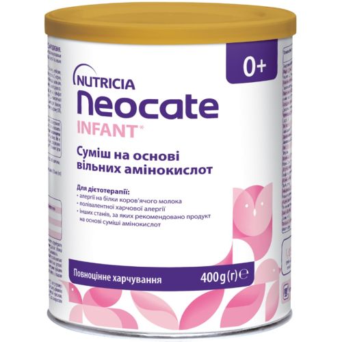 Функціональне дитяче харчування Neocate для дітей з харчовою алергією від народження, 400 г в місті Одеса : ціни, характеристика. - фото №1 Функціональне дитяче харчування Neocate для дітей з харчовою алергією від народження, 400 г в місті Одеса : ціни, характеристика.