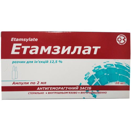 Етамзилат 12,5% ампули2 мл №10 в інтернет-аптеці - фото №1 Етамзилат 12,5% ампули2 мл №10 в інтернет-аптеці