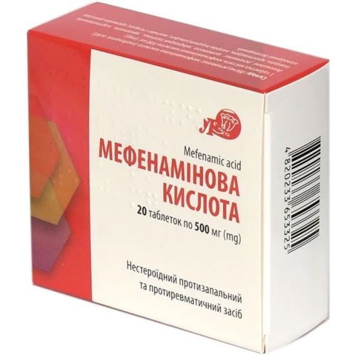 Мефенаминовая кислота 500 мг таблетки №20 в городе Харьков : цены, характеристики. - фото №1 Мефенаминовая кислота 500 мг таблетки №20 в городе Харьков : цены, характеристики.