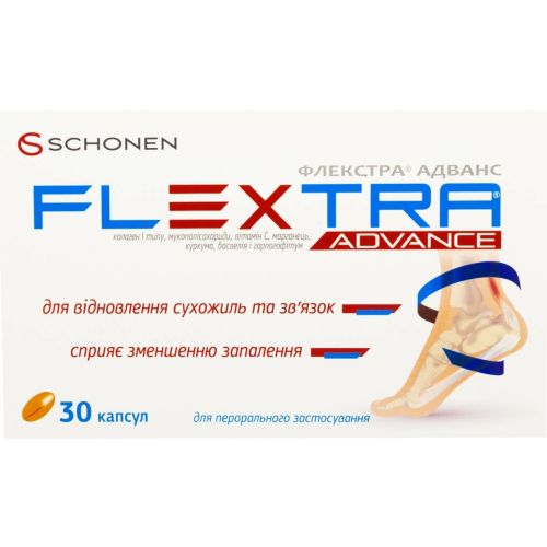 Флекстра Адванс капсули №30 в місті Одеса : ціни, характеристика. - фото №1 Флекстра Адванс капсули №30 в місті Одеса : ціни, характеристика.