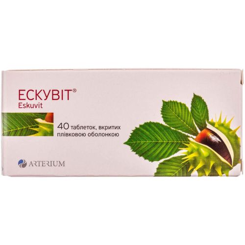 Эскувит 40 мг таблетки №40 в интернет-аптеке - фото №1 Эскувит 40 мг таблетки №40 в интернет-аптеке