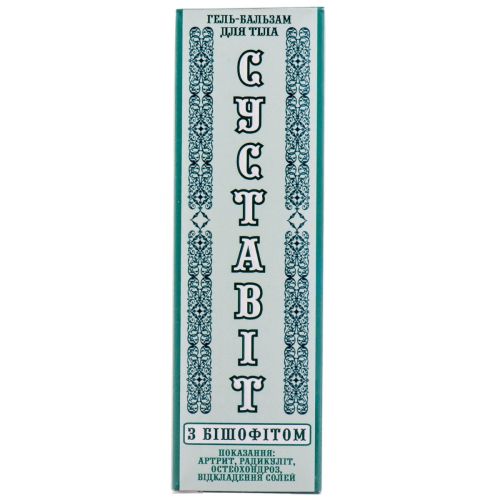 Суставіт гель-бальзам з бішофитом 75 мл в місті Одеса : ціни, характеристика. - фото №1 Суставіт гель-бальзам з бішофитом 75 мл в місті Одеса : ціни, характеристика.