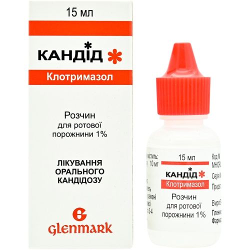 Кандід 1% розчин 15 мл купити - фото №1 Кандід 1% розчин 15 мл купити