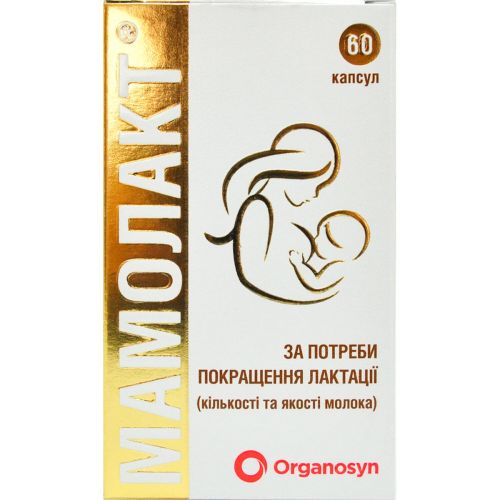 Мамолакт капсули №60 купити - фото №1 Мамолакт капсули №60 купити