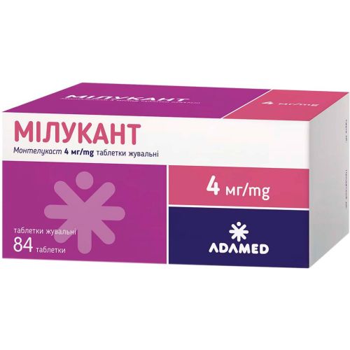 Мілукант 4 мг таблетки №84 в місті Одеса : ціни, характеристика. - фото №1 Мілукант 4 мг таблетки №84 в місті Одеса : ціни, характеристика.