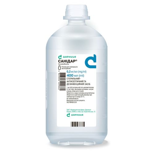 Санидар 0,2 мг/мл раствор для наружного применения флакон 400 мл в городе Одесса : цены, характеристики. - фото №1 Санидар 0,2 мг/мл раствор для наружного применения флакон 400 мл в городе Одесса : цены, характеристики.