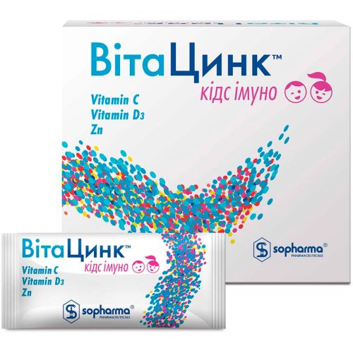 ВитаЦинк Кидс Иммуно с подсластителем стики №20 в городе Одесса : цены, характеристики. - фото №1 ВитаЦинк Кидс Иммуно с подсластителем стики №20 в городе Одесса : цены, характеристики.