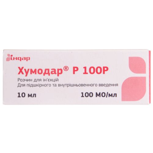 Хумодар Р 100Р 100 МЕ/мл раствор для инъекций 10 мл флакон №1 цена - фото №1 Хумодар Р 100Р 100 МЕ/мл раствор для инъекций 10 мл флакон №1 цена