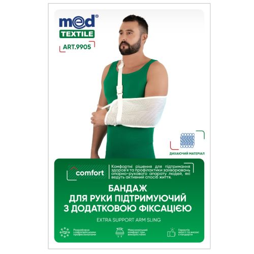 Бандаж MedTextile Comfort для руки поддерживающий с дополнительной фиксацией, черный, р.L (9905) недорого - фото №1 Бандаж MedTextile Comfort для руки поддерживающий с дополнительной фиксацией, черный, р.L (9905) недорого
