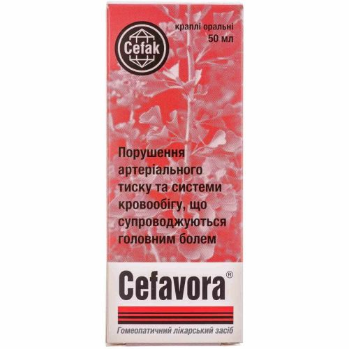 Цефавора капли 50 мл в городе Одесса : цены, характеристики. - фото №1 Цефавора капли 50 мл в городе Одесса : цены, характеристики.