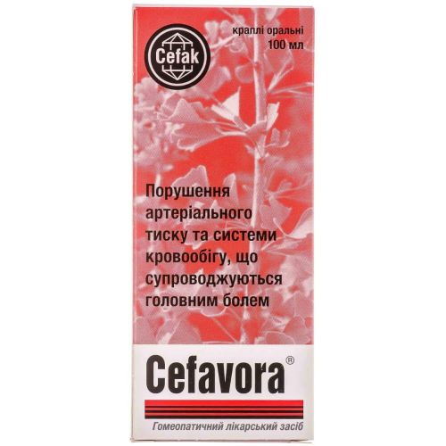 Цефавора капли оральные 100 мл в городе Одесса : цены, характеристики. - фото №1 Цефавора капли оральные 100 мл в городе Одесса : цены, характеристики.