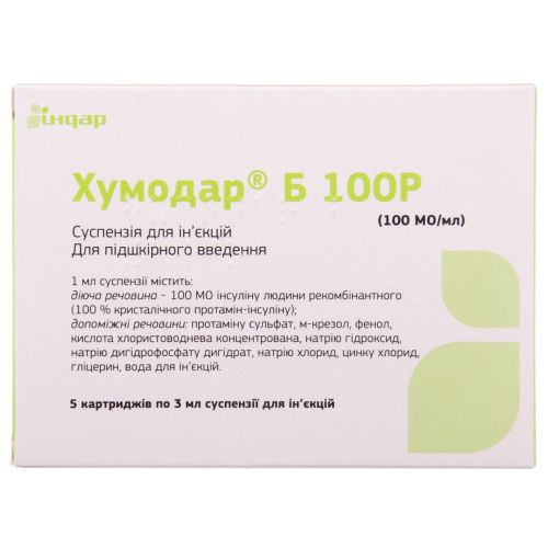 Хумодар Б 100Р 100 МЕ суспензия 3 мл картридж №5 купить - фото №1 Хумодар Б 100Р 100 МЕ суспензия 3 мл картридж №5 купить