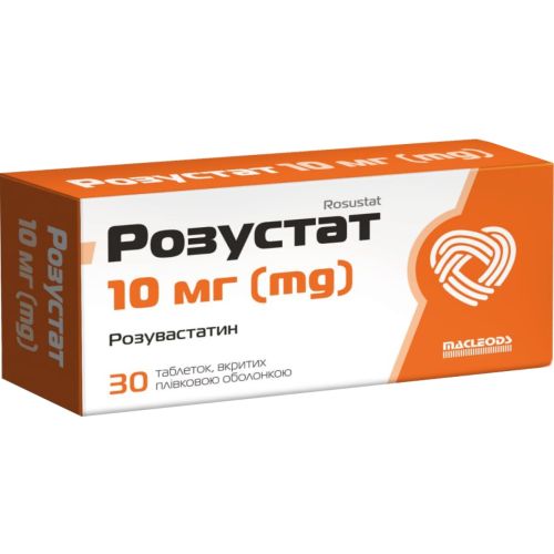 Розустат 10 мг таблетки №30 в городе Одесса : цены, характеристики. - фото №1 Розустат 10 мг таблетки №30 в городе Одесса : цены, характеристики.