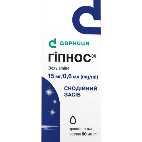 Гипнос капли оральные 50 мл заказать - фото №1 Гипнос капли оральные 50 мл заказать