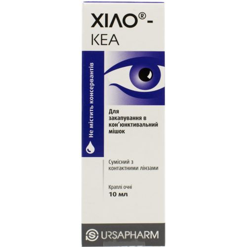 Хило-Кеа капли глазные 10 мл в интернет-аптеке - фото №1 Хило-Кеа капли глазные 10 мл в интернет-аптеке