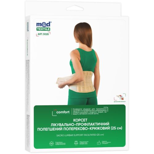Корсет MedTextile Comfort лікувально-профілактичний полегшений (попереково-крижовий) 25 см, р. XXL/XXXL (3028) ціна - фото №1 Корсет MedTextile Comfort лікувально-профілактичний полегшений (попереково-крижовий) 25 см, р. XXL/XXXL (3028) ціна