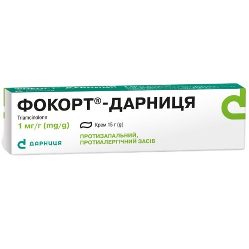 Фокорт-Дарница 1 мг/г крем 15 г фото - фото №1 Фокорт-Дарница 1 мг/г крем 15 г фото