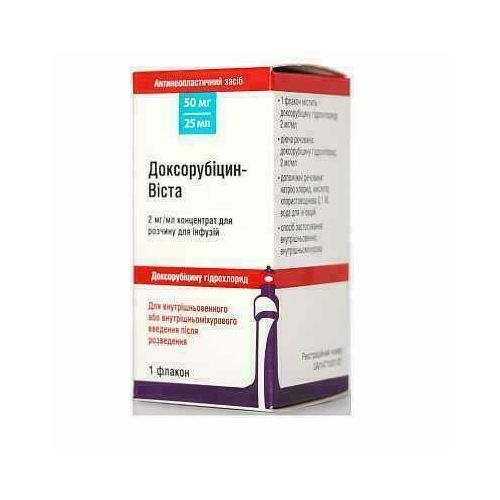 Доксорубицин-Виста 2 мг/мл концентрат 25 мл (50 мг/25 мл) флакон №1 в городе Одесса : цены, характеристики. - фото №1 Доксорубицин-Виста 2 мг/мл концентрат 25 мл (50 мг/25 мл) флакон №1 в городе Одесса : цены, характеристики.
