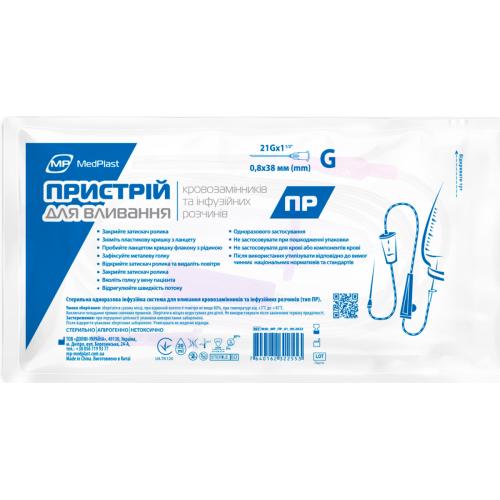 Система одноразовая стерильная инфузионная для вливания кровезаменителей и инфузионных растворов MedPlast (ПР), 1 шт. недорого - фото №1 Система одноразовая стерильная инфузионная для вливания кровезаменителей и инфузионных растворов MedPlast (ПР), 1 шт. недорого