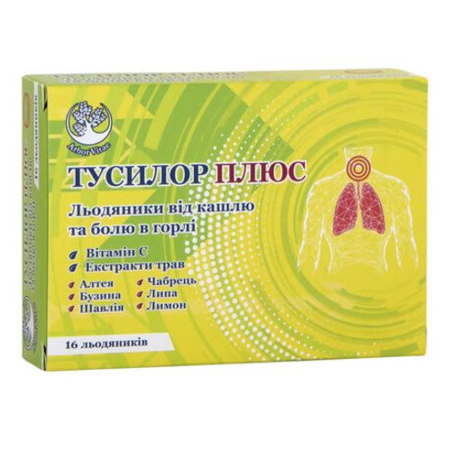 Тусилор Плюс 3,5 г леденцы №16 ADD - фото №1 Тусилор Плюс 3,5 г леденцы №16 ADD