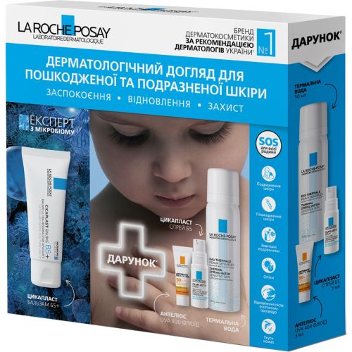 Набор La Roche-Posay (Ля Рош-Позе) Cicaplast 2024 Дерматологический уход для поврежденной и раздраженной кожи купить - фото №1 Набор La Roche-Posay (Ля Рош-Позе) Cicaplast 2024 Дерматологический уход для поврежденной и раздраженной кожи купить