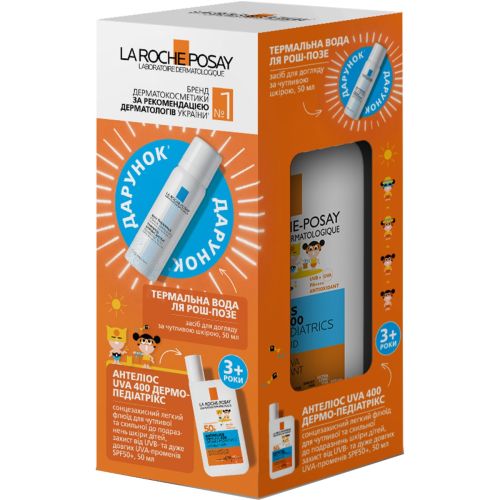 Набор La Roche-Posay (Ля Рош-Позе) Антелиос UVA400 флюид SPF50+ 50 мл + термальная вода в подарок в Украине - фото №1 Набор La Roche-Posay (Ля Рош-Позе) Антелиос UVA400 флюид SPF50+ 50 мл + термальная вода в подарок в Украине