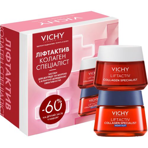 Набор Vichy (Виши) Liftactiv Collagen Specialist, 8 Марта LS в городе Одесса : цены, характеристики. - фото №1 Набор Vichy (Виши) Liftactiv Collagen Specialist, 8 Марта LS в городе Одесса : цены, характеристики.