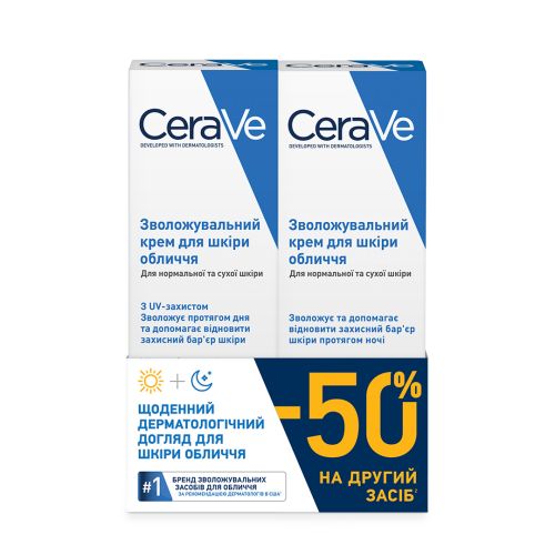 Набор CeraVe (Сераве) Крем увлажняющий с SPF30 дневной 52 мл + Крем увлажняющий ночной 52 мл в городе Одесса : цены, характеристики. - фото №1 Набор CeraVe (Сераве) Крем увлажняющий с SPF30 дневной 52 мл + Крем увлажняющий ночной 52 мл в городе Одесса : цены, характеристики.