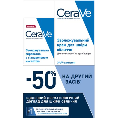 Набір CeraVe (Сераве) (Денний крем для обличчя SPF30, 52 мл + Зволожуюча сироватка з гіалуроновою кислотою, 30 мл) 2024 недорого - фото №1 Набір CeraVe (Сераве) (Денний крем для обличчя SPF30, 52 мл + Зволожуюча сироватка з гіалуроновою кислотою, 30 мл) 2024 недорого
