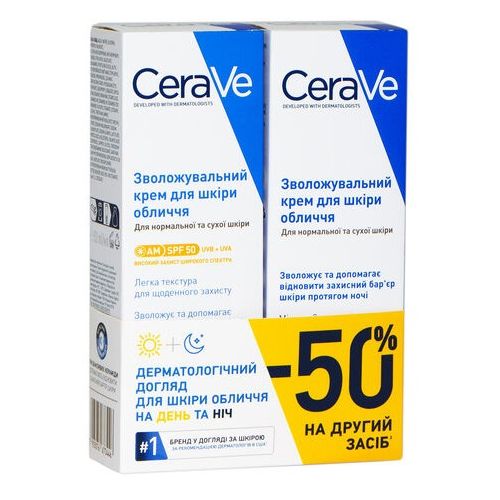 Набір CeraVe (Сераве) Бом АМ+РМ 2025 Крем для обличчя зволожуючий нічний 52 мл + Крем для обличчя денний SPF50 52 мл в місті Запоріжжя : ціни, характеристика. - фото №1 Набір CeraVe (Сераве) Бом АМ+РМ 2025 Крем для обличчя зволожуючий нічний 52 мл + Крем для обличчя денний SPF50 52 мл в місті Запоріжжя : ціни, характеристика.