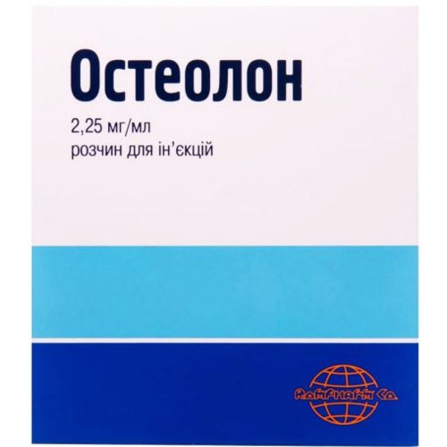 Остеолон 2,25 мг/мл раствор для инъекций 1 мл №10 в городе Одесса : цены, характеристики. - фото №1 Остеолон 2,25 мг/мл раствор для инъекций 1 мл №10 в городе Одесса : цены, характеристики.