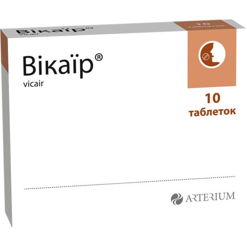 Вікаїр таблетки №10 в аптеці - фото №1 Вікаїр таблетки №10 в аптеці