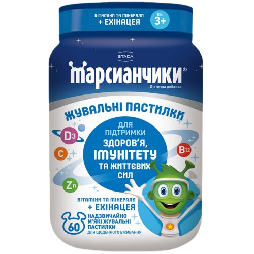 Марсианчики жевательные пастилки №60 недорого - фото №1 Марсианчики жевательные пастилки №60 недорого