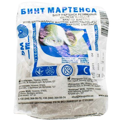 Бинт Мартенса 5 м в аптеке - фото №1 Бинт Мартенса 5 м в аптеке