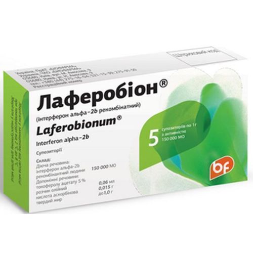Лаферобіон 150000 МО свічки ректальні №5 в місті Харків : ціни, характеристика. - фото №1 Лаферобіон 150000 МО свічки ректальні №5 в місті Харків : ціни, характеристика.