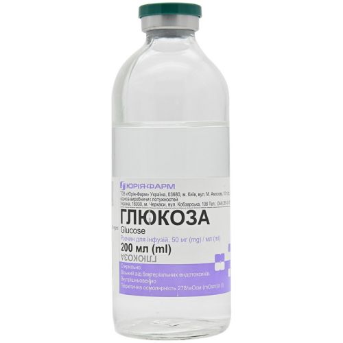 Глюкоза 5% раствор для инфузий 200 мл в городе Запорожье : цены, характеристики. - фото №1 Глюкоза 5% раствор для инфузий 200 мл в городе Запорожье : цены, характеристики.