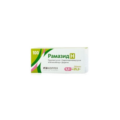 Рамазид Н 5 мг/25 мг мг таблетки №100 в городе Одесса : цены, характеристики. - фото №1 Рамазид Н 5 мг/25 мг мг таблетки №100 в городе Одесса : цены, характеристики.
