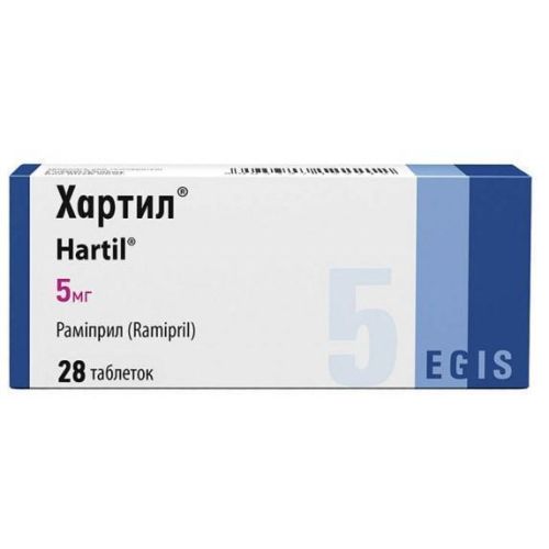 Хартил 5 мг таблетки №28 замовити - фото №1 Хартил 5 мг таблетки №28 замовити