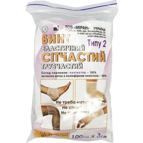 Бинт еластичний Міран Т-2 сітчастий трубчастий, 100 см х 3 см (рука, нога) в аптеці - фото №1 Бинт еластичний Міран Т-2 сітчастий трубчастий, 100 см х 3 см (рука, нога) в аптеці