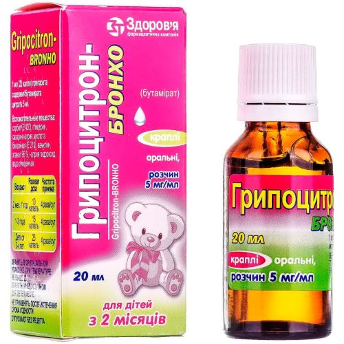 Грипоцитрон-Бронхо краплі 20 мл в Україні - фото №1 Грипоцитрон-Бронхо краплі 20 мл в Україні