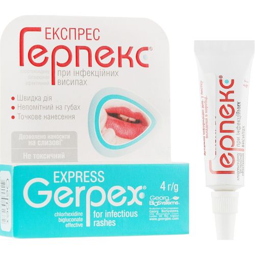 Express Герпекс крем 4 г в місті Одеса : ціни, характеристика. - фото №1 Express Герпекс крем 4 г в місті Одеса : ціни, характеристика.