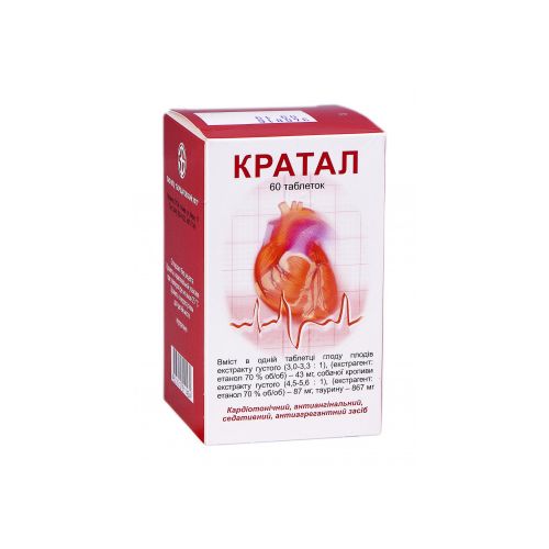 Кратал таблетки №60 заказать - фото №1 Кратал таблетки №60 заказать